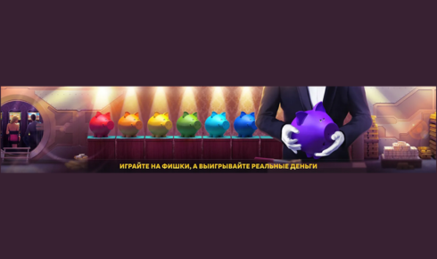 Vavada Casino